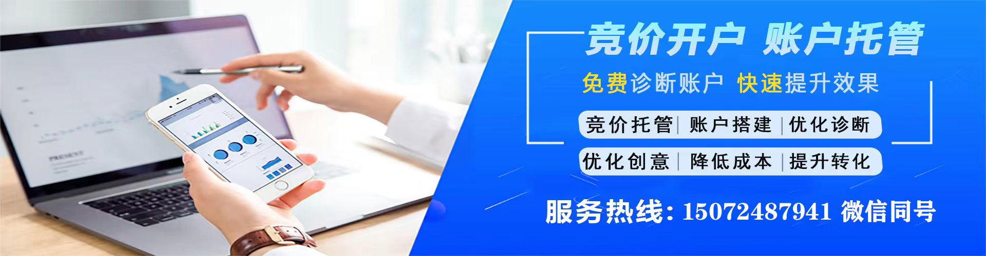 和布克赛尔sem优化
