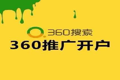 信息流广告投放公司案例实战经验分享